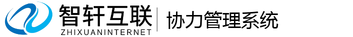 协力管理系统